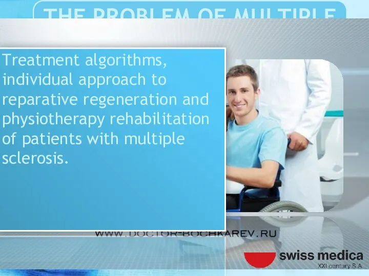 Treatment algorithms, individual approach to reparative regeneration and physiotherapy rehabilitation of patients with multiple sclerosis.