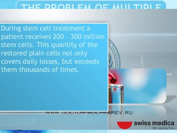 During stem cell treatment a patient receives 200 – 300