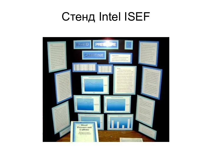Стенд Intel ISEF