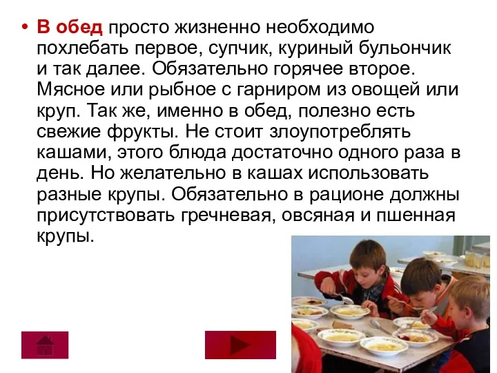 В обед просто жизненно необходимо похлебать первое, супчик, куриный бульончик