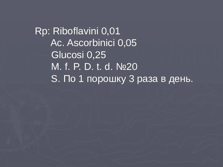 Rp: Riboflavini 0,01 Ac. Ascorbinici 0,05 Glucosi 0,25 M. f. P. D. t.