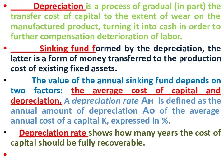 Depreciation is a process of gradual (in part) the transfer cost of capital