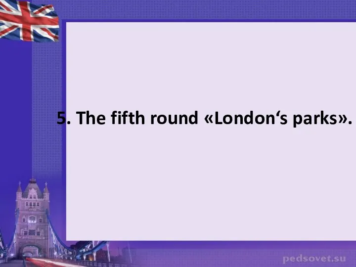 5. The fifth round «London‘s parks».