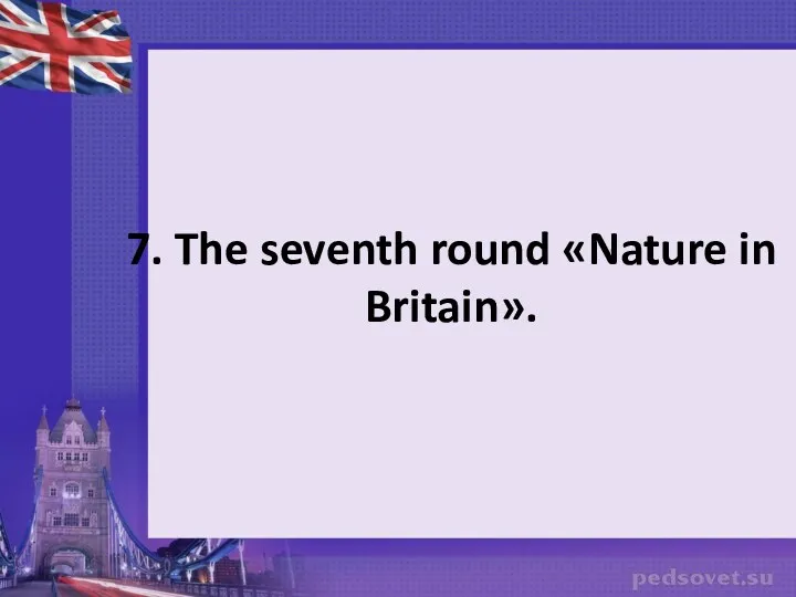 7. The seventh round «Nature in Britain».