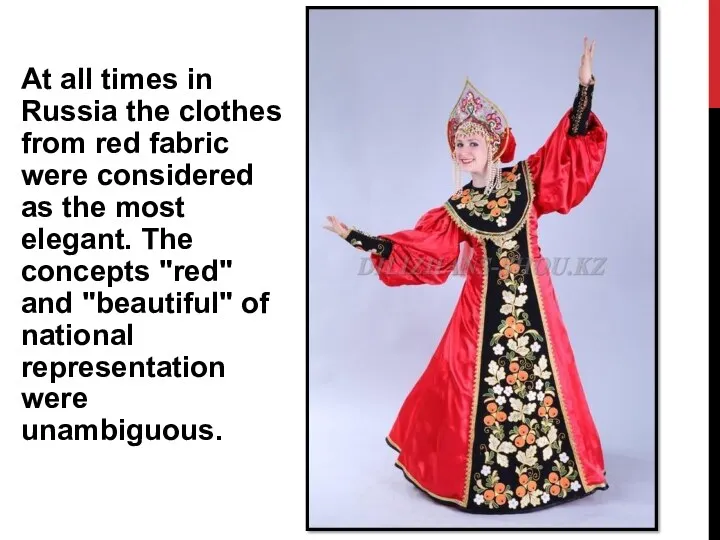 At all times in Russia the clothes from red fabric