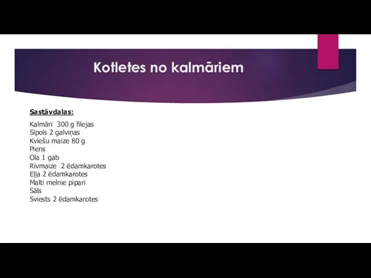 Kotletes no kalmāriem Sastāvdaļas: Kalmāri 300 g filejas Sīpols 2