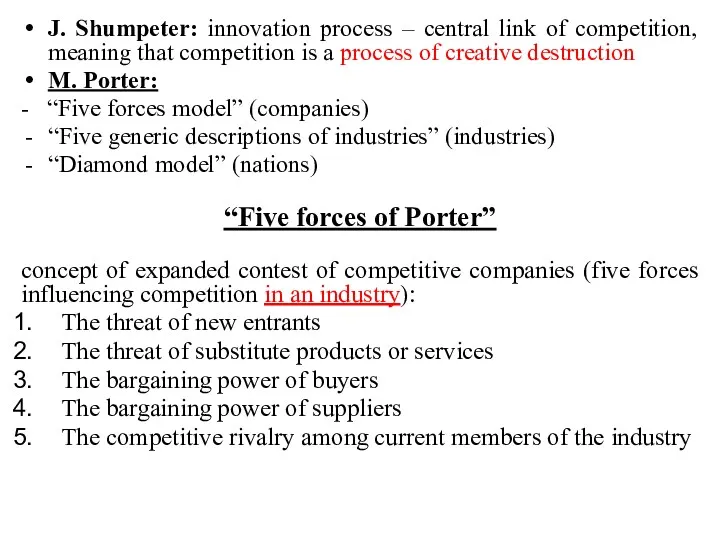 J. Shumpeter: innovation process – central link of competition, meaning