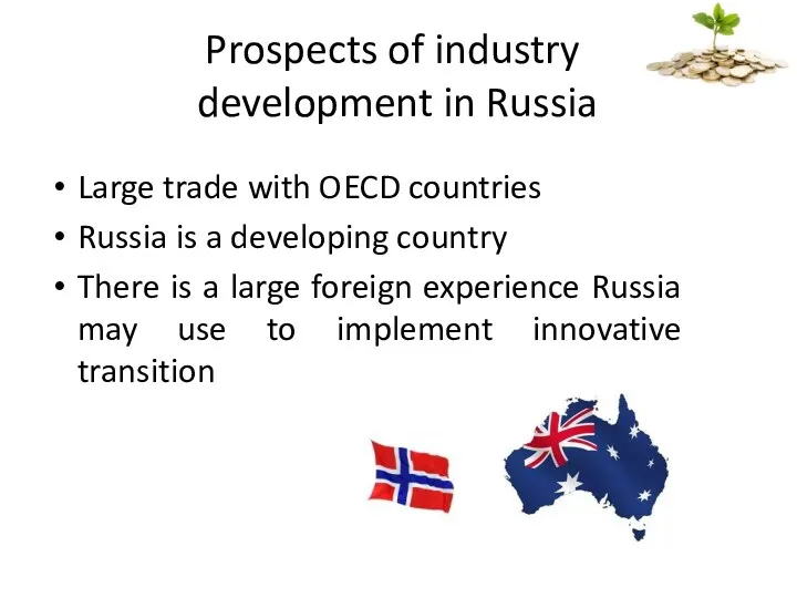 Prospects of industry development in Russia Large trade with OECD