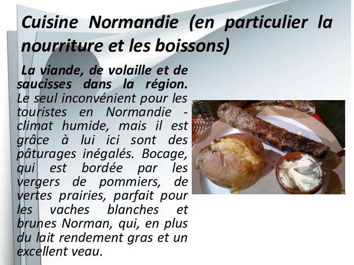 Cuisine Normandie (en particulier la nourriture et les boissons) La viande, de volaille