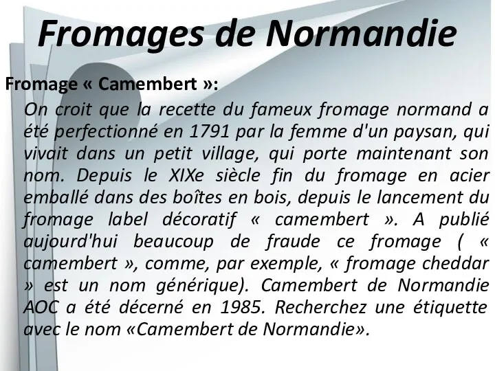 Fromages de Normandie Fromage « Camembert »: On croit que la recette du