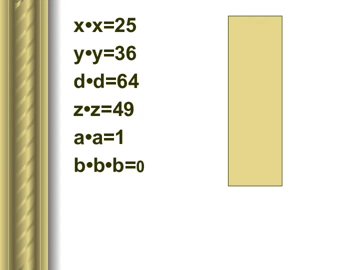 x•x=25 y•y=36 d•d=64 z•z=49 a•a=1 b•b•b=0 x=5 y=6 d=8 z=7 a=1 b=0