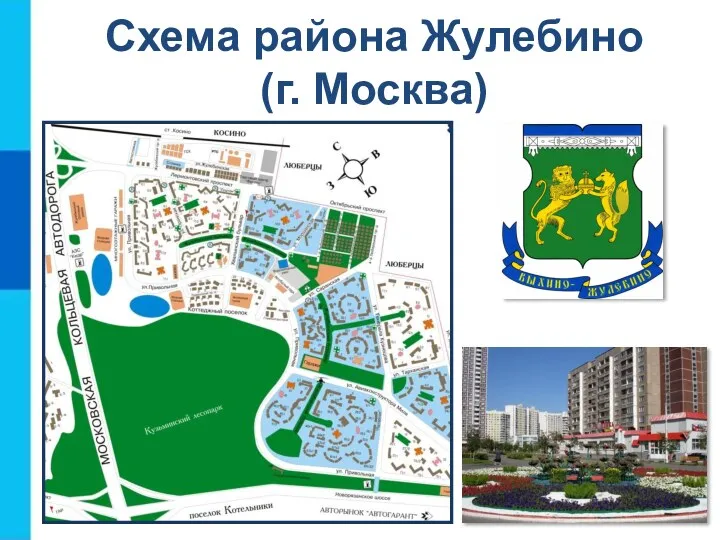 Схема района Жулебино (г. Москва)