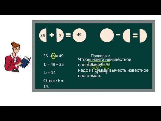 35 + b = 49 35 b 49 b =