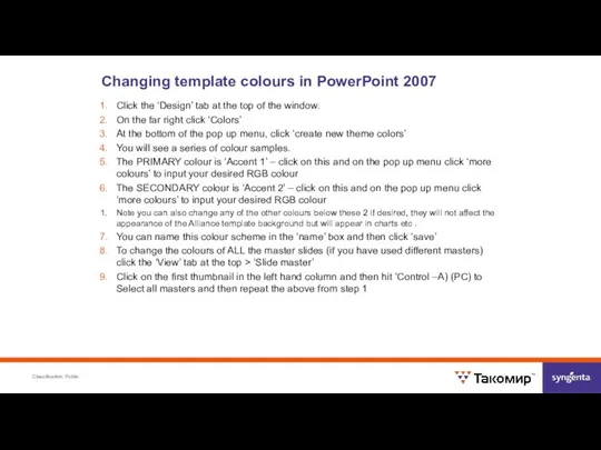 Changing template colours in PowerPoint 2007 Click the ‘Design’ tab at the top