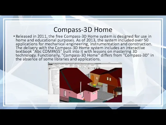 Compass-3D Home Released in 2011, the free Compass-3D Home system is designed for
