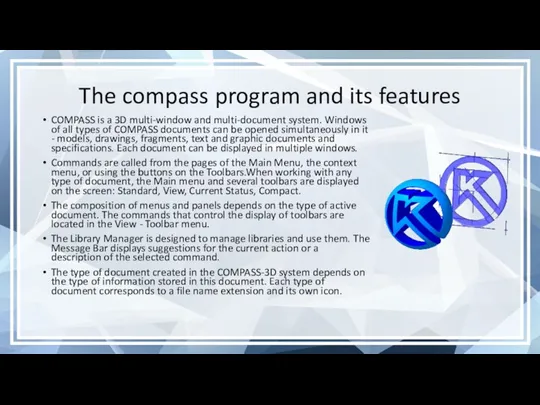 The compass program and its features COMPASS is a 3D multi-window and multi-document