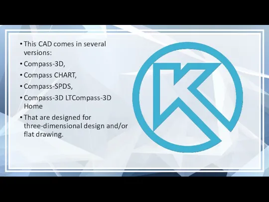 This CAD comes in several versions: Compass-3D, Compass CHART, Compass-SPDS, Compass-3D LTCompass-3D Home