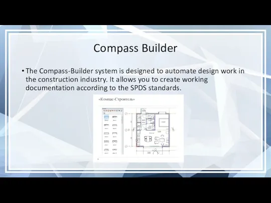 Compass Builder The Compass-Builder system is designed to automate design work in the