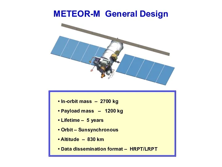 METEOR-M General Design • In-orbit mass – 2700 kg •