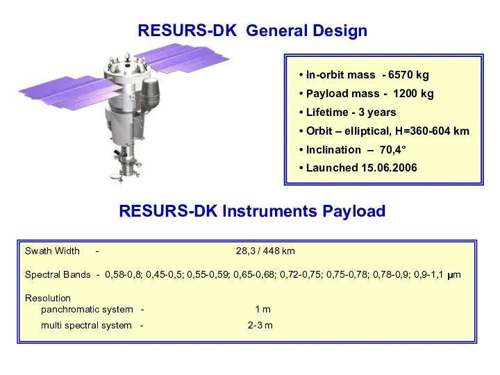 RESURS-DK General Design RESURS-DK Instruments Payload • In-orbit mass -