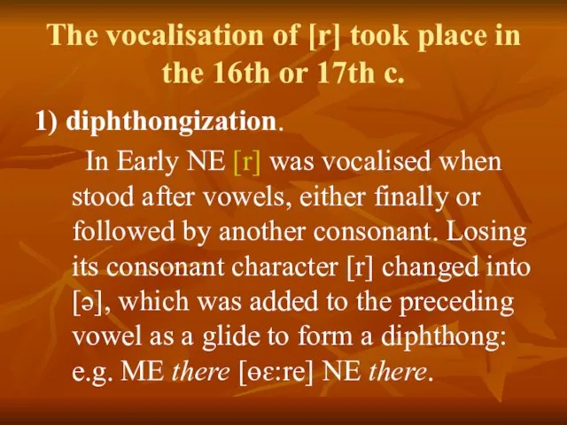 The vocalisation of [r] took place in the 16th or