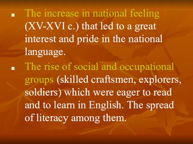 The increase in national feeling (XV-XVI c.) that led to