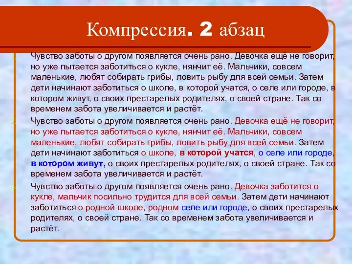 Чувство заботы о другом появляется очень рано. Девочка ещё не