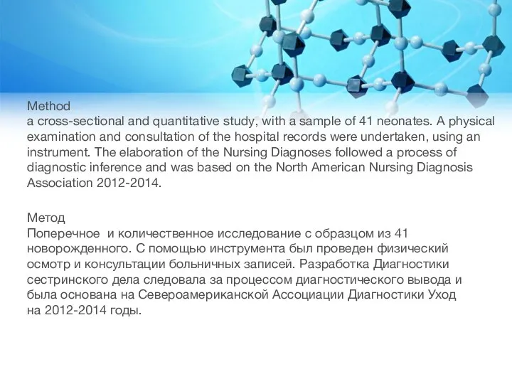 Method a cross-sectional and quantitative study, with a sample of