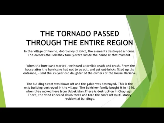 THE TORNADO PASSED THROUGH THE ENTIRE REGION In the village