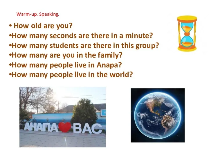 Warm-up. Speaking. How old are you? How many seconds are