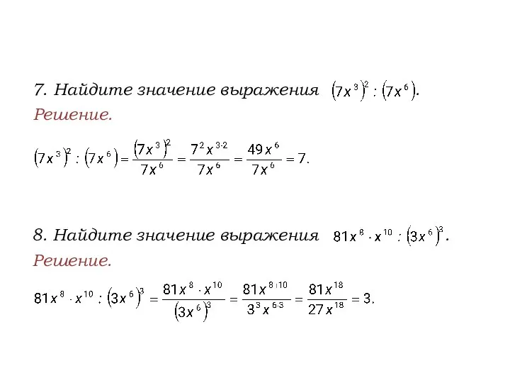 Решение. Решение.