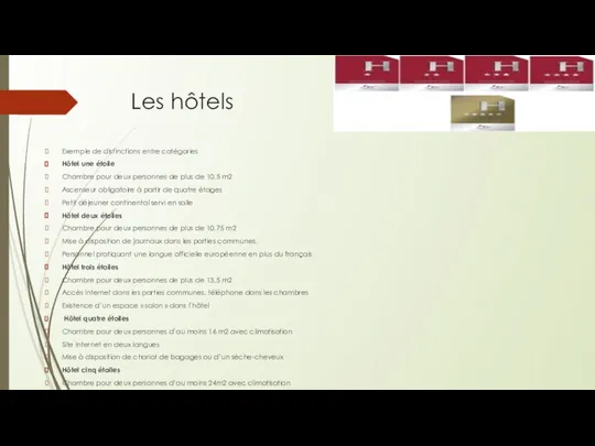 Les hôtels Exemple de distinctions entre catégories Hôtel une étoile