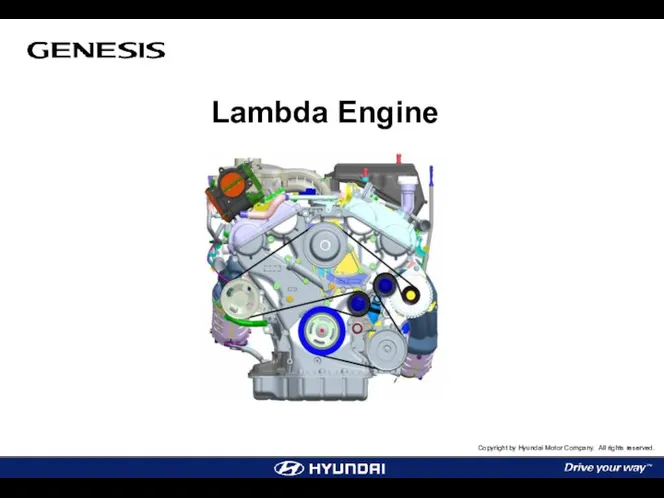 Lambda engine