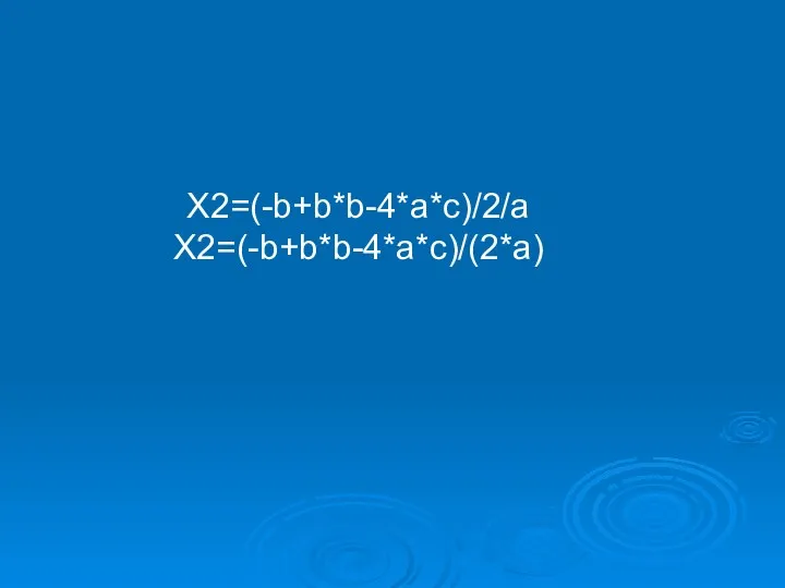 X2=(-b+b*b-4*a*c)/2/a X2=(-b+b*b-4*a*c)/(2*a)