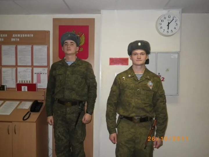 Дневальный обязан: никуда не отлучаться из помещения роты без разрешения