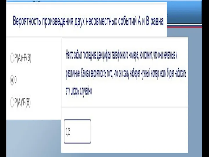 Финансовый университет при Правительстве Российской Федерации Конец темы