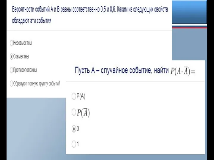 Финансовый университет при Правительстве Российской Федерации Конец темы