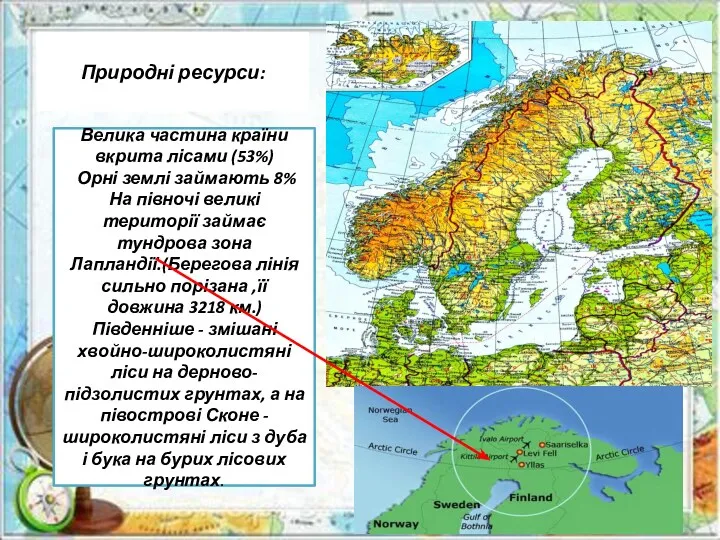 Природні умови: Залізна руда:Кируна, Елліваре,Лапландія Сульфідні руди-мідь(Адак,Буліден),цинк(Кристинеберг), свинець(Евле), золото(Шевде), срібло(Саундсваль),