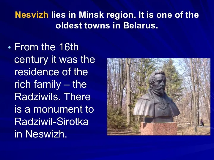 Nesvizh lies in Minsk region. It is one of the