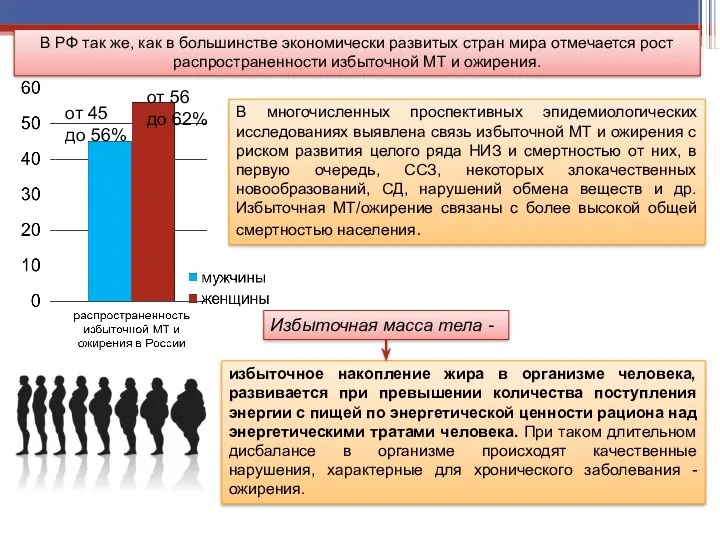 В РФ так же, как в большинстве экономически развитых стран