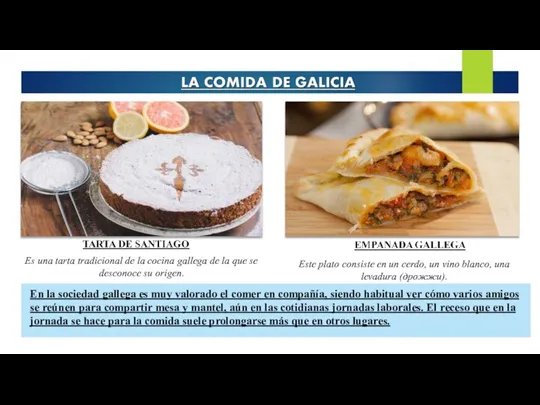 En la sociedad gallega es muy valorado el comer en