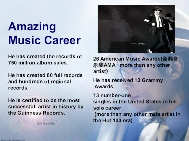 Amazing Music Career He has created the records of 750