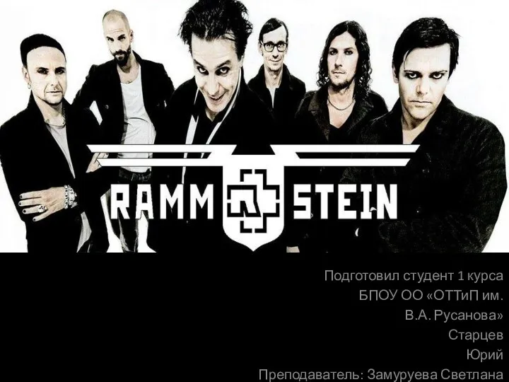 Rammstein. Bandname