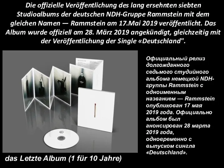Die offizielle Veröffentlichung des lang ersehnten siebten Studioalbums der deutschen