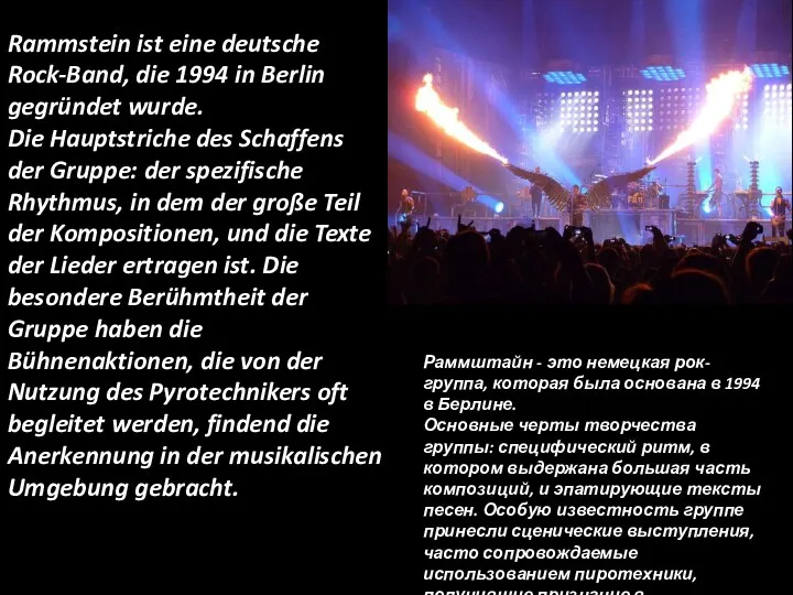 Rammstein ist eine deutsche Rock-Band, die 1994 in Berlin gegründet