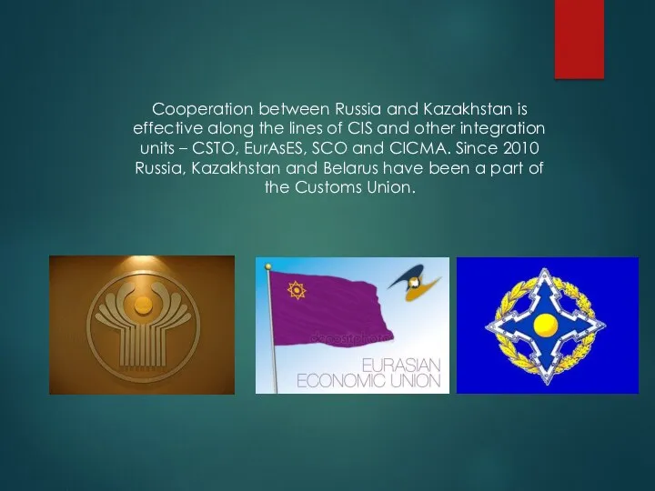 Cooperation between Russia and Kazakhstan is effective along the lines