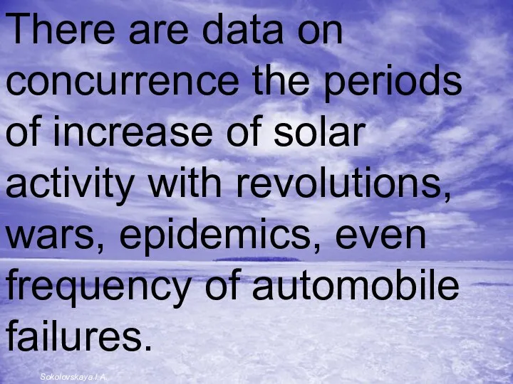 There are data on concurrence the periods of increase of