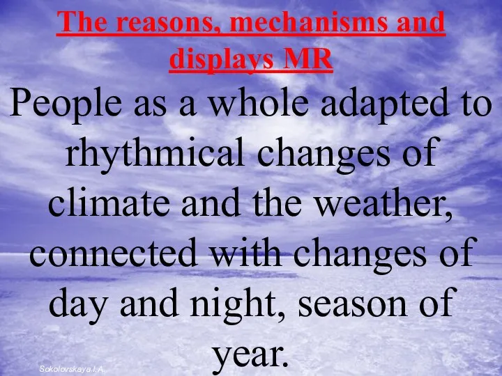 The reasons, mechanisms and displays MR People as a whole