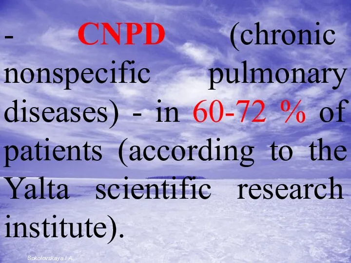 - CNPD (chronic nonspecific pulmonary diseases) - in 60-72 %