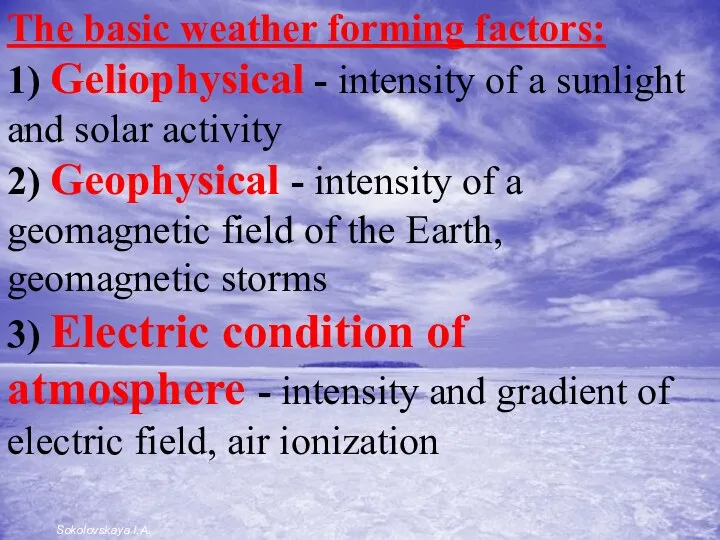 The basic weather forming factors: 1) Geliophysical - intensity of